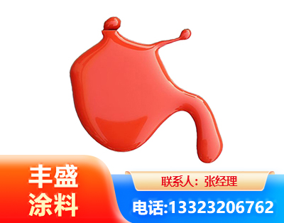阜阳水性氨基烤漆